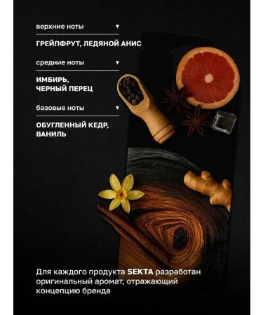 Hair Sect Male shampoo-gel hair 500ml - Buy Online on GoSupps.com