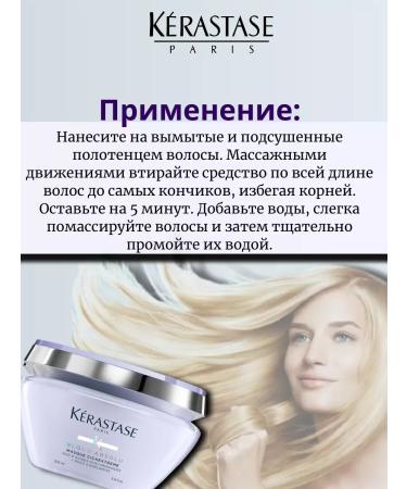 Kerastase Krasastas Blond Absolu Cicaextreme Mask 200ml - Buy Online on GoSupps.com