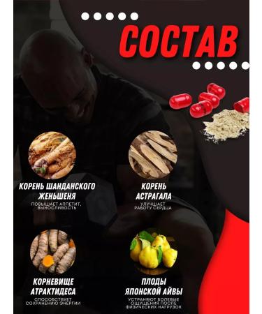 OptimumSW Samyunwan for gaining weight and body weight - Buy Online on GoSupps.com