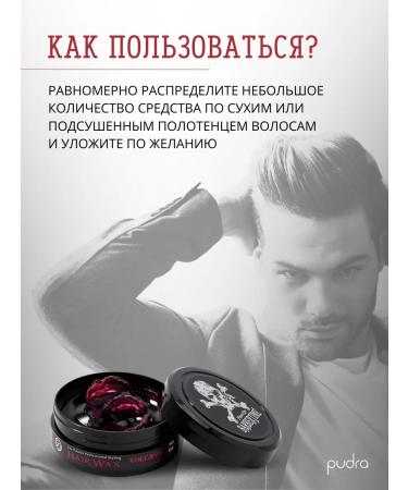Barbertime Volcano hair styling - Buy Online on GoSupps.com