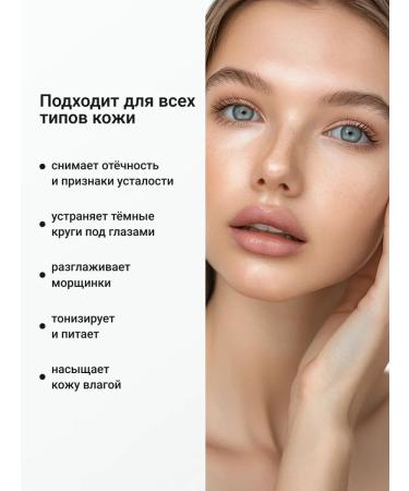 ShinCosLab Moisturizer for the eyelids of Korea from wrinkles with vitamin C 30ml - Buy Online on GoSupps.com