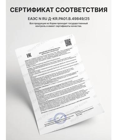 ShinCosLab Moisturizer for the eyelids of Korea from wrinkles with vitamin C 30ml - Buy Online on GoSupps.com