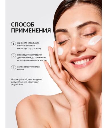 ShinCosLab Exfoliating peeling of face sling with niacinamide Korea - Buy Online on GoSupps.com