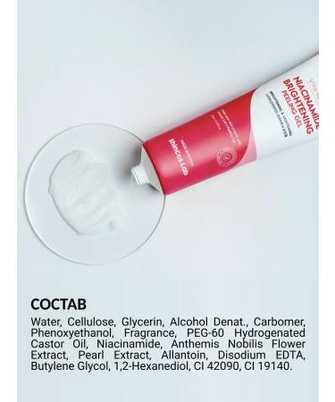 ShinCosLab Exfoliating peeling of face sling with niacinamide Korea - Buy Online on GoSupps.com