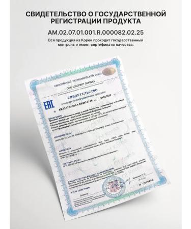 ShinCosLab Exfoliating peeling of face sling with niacinamide Korea - Buy Online on GoSupps.com