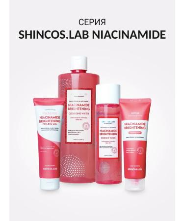 ShinCosLab Micellar water for removing makeup with niacinamide Korea - Buy Online on GoSupps.com