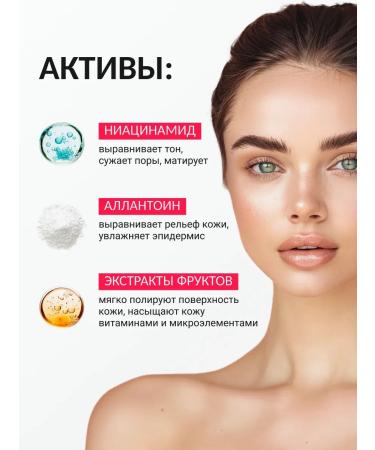 ShinCosLab Micellar water for removing makeup with niacinamide Korea - Buy Online on GoSupps.com