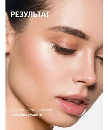 ShinCosLab Micellar water for removing makeup with niacinamide Korea - Buy Online on GoSupps.com