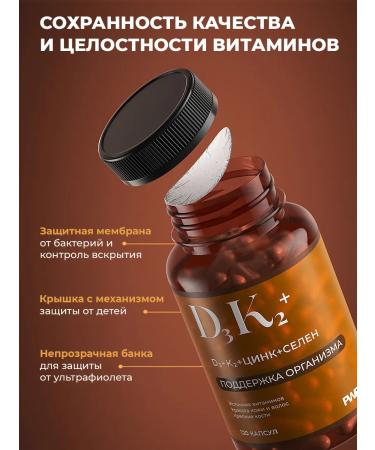 PWR Ultimate Power Selenium zinc with d3 k2 - Buy Online on GoSupps.com