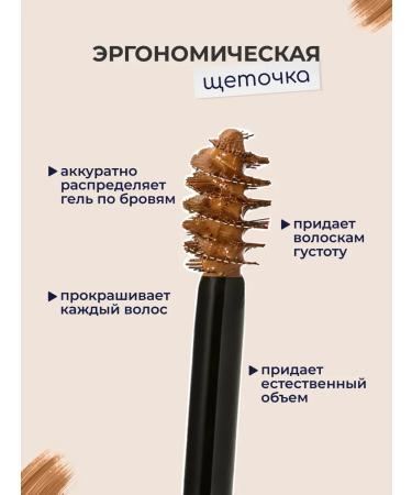 VISEART Eyebrow gel natural - Buy Online on GoSupps.com