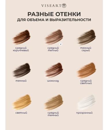 VISEART Eyebrow gel fixing with a thin brush - Buy Online on GoSupps.com