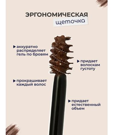 VISEART Eyebrow gel fixer - Buy Online on GoSupps.com