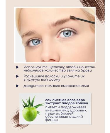VISEART Eyebrow gel fixer - Buy Online on GoSupps.com