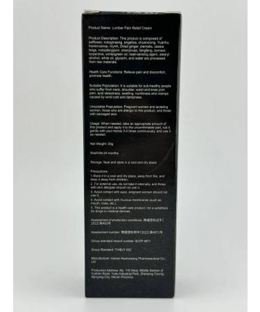 ZU BRAND Joint ointment in joints and muscles - Buy Online on GoSupps.com