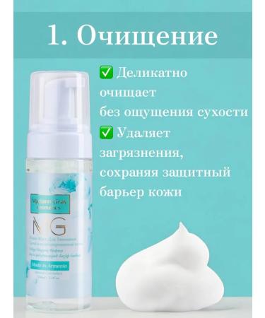 MARIANN GRAY Facial Care Set No. 13 - Buy Online on GoSupps.com