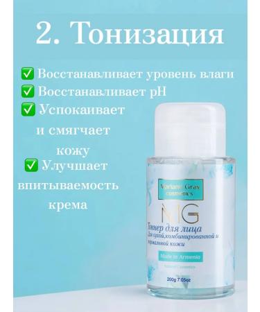 MARIANN GRAY Facial Care Set No. 13 - Buy Online on GoSupps.com