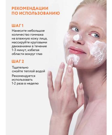 ARAVIA Laboratories Gentle Ricezyme Gommage Enzyme Gommage 100 ml - Buy Online on GoSupps.com