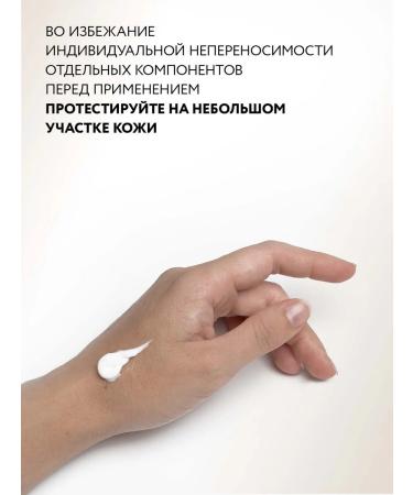 ARAVIA Laboratories Gentle Ricezyme Gommage Enzyme Gommage 100 ml - Buy Online on GoSupps.com