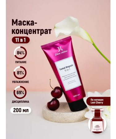 JKeratin Total Repair Mask for curly and curly hair - Buy Online on GoSupps.com