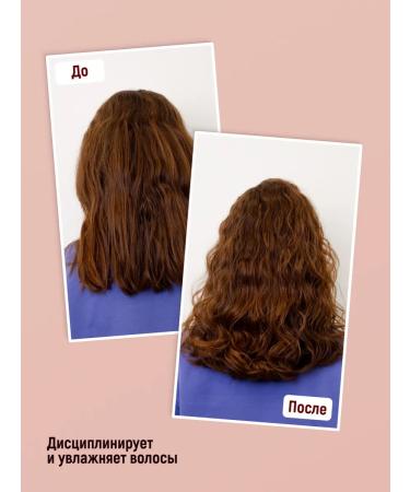 JKeratin Total Repair Mask for curly and curly hair - Buy Online on GoSupps.com