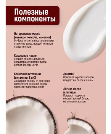 JKeratin Total Repair Mask for curly and curly hair - Buy Online on GoSupps.com