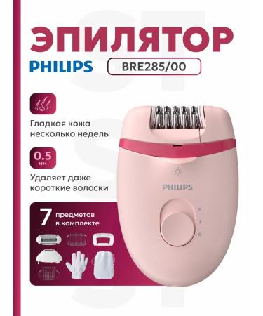 PHILIPS Body epalator Bre285 00
