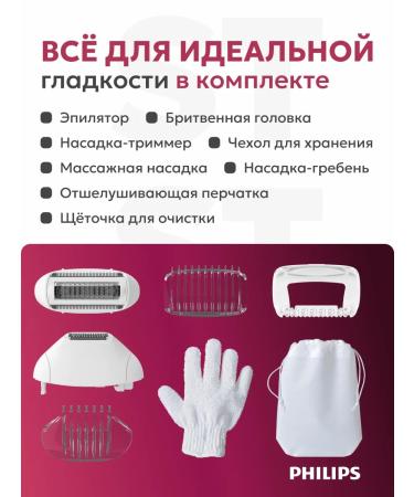 PHILIPS Body epalator Bre285 00 - Buy Online on GoSupps.com