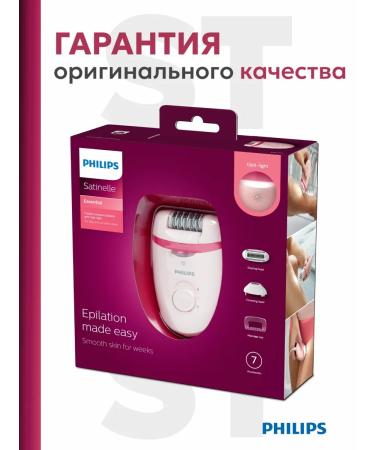 PHILIPS Body epalator Bre285 00 - Buy Online on GoSupps.com