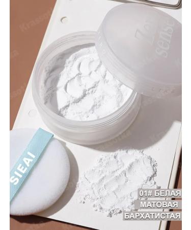 SIEAI Set of powder crumbly matting for the face - 2 pcs - Buy Online on GoSupps.com