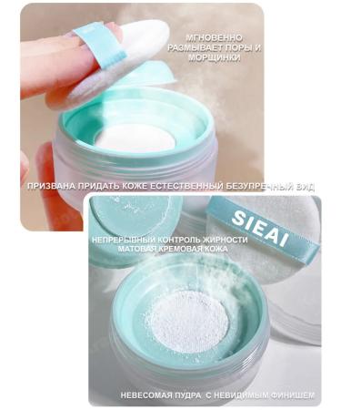 SIEAI Set of powder crumbly matting for the face - 2 pcs - Buy Online on GoSupps.com