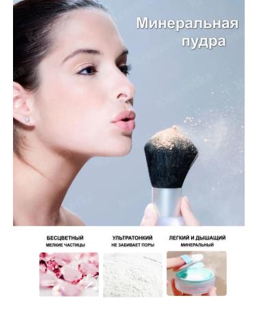 SIEAI Set of powder crumbly matting for the face - 2 pcs - Buy Online on GoSupps.com
