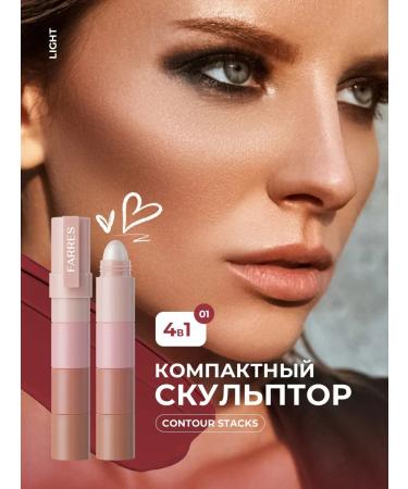 FARRES Face Highlighter 4-V-1 palette palette - Buy Online on GoSupps.com