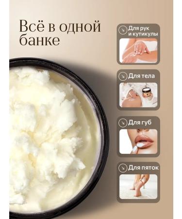 BEAULAN Shi oil (karit) 100% natural without smell - Buy Online on GoSupps.com