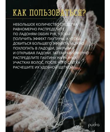 Barbertime Wax spider hair styling - Buy Online on GoSupps.com