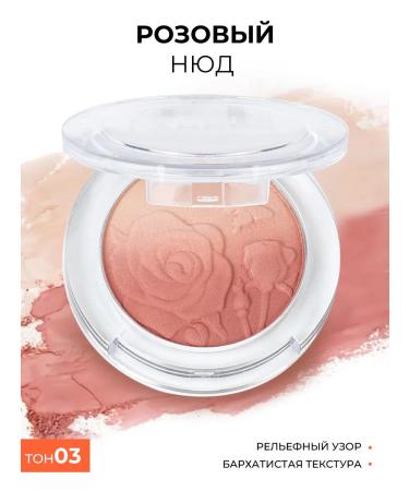 FARRES Face blossom dry compact baked