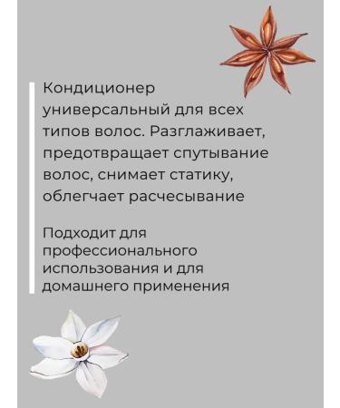 Kerogreen Hair Harmony Air conditioner for all hair types 1000 ml - Buy Online on GoSupps.com