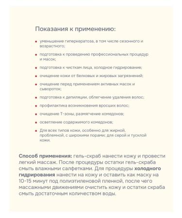 Mesomatrix Professional Hel-mask for the face healing Revital Express - Buy Online on GoSupps.com