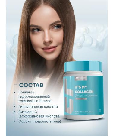 EnterFit Collagen pepper powder for joints - Buy Online on GoSupps.com
