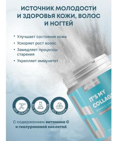EnterFit Collagen pepper powder for joints - Buy Online on GoSupps.com