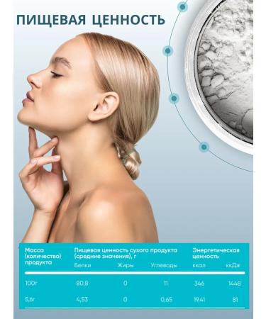 EnterFit Collagen pepper powder for joints - Buy Online on GoSupps.com