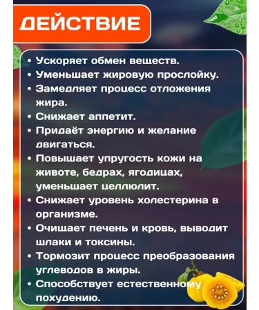 Himalaya Herbals Vrikshamla Vickshamla for weight loss appetite 60 tab - Buy Online on GoSupps.com