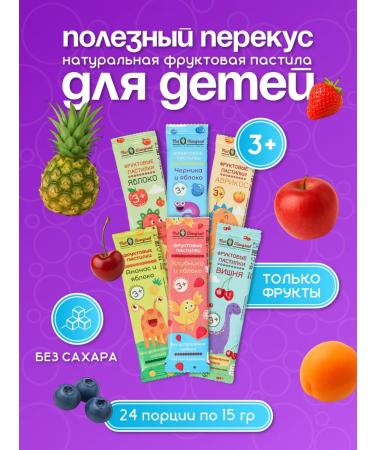 Nut Grapes Natural pastille without sugar fruit assorted 24 pcs