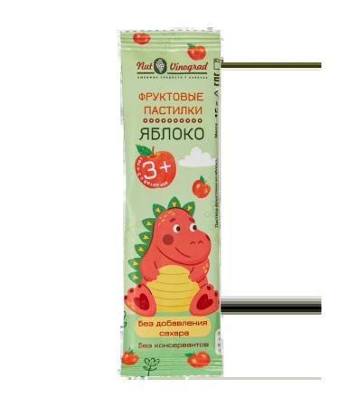 Nut Grapes Natural pastille without sugar fruit assorted 24 pcs - Buy Online on GoSupps.com