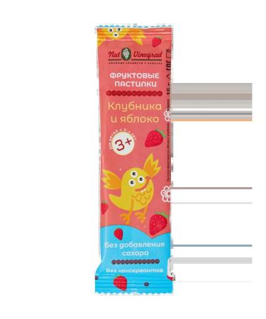 Nut Grapes Natural pastille without sugar fruit assorted 24 pcs - Buy Online on GoSupps.com