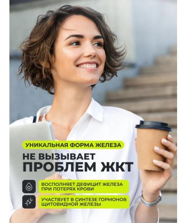 1WIN Iron Fumarat 40mg with vitamin C 60 capsules - Buy Online on GoSupps.com