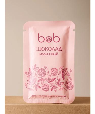 bob Chocolate raspberry without sugar 20 pieces - Buy Online on GoSupps.com