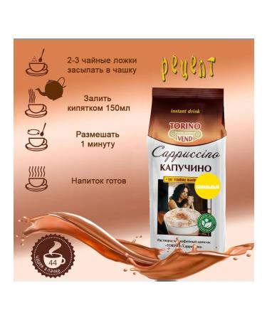 ARISTOCRAT Torino Amaretto Package 1 kg - Buy Online on GoSupps.com
