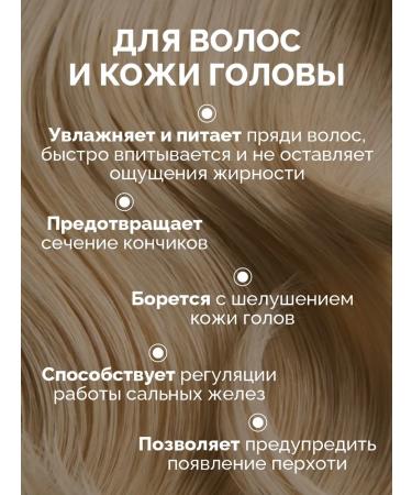 Bereg Spa Grape seed oil 50 ml - Buy Online on GoSupps.com