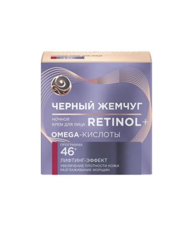 Black Pearl Night Facial Cream Retinol + with Omega acids 46+ - Buy Online on GoSupps.com