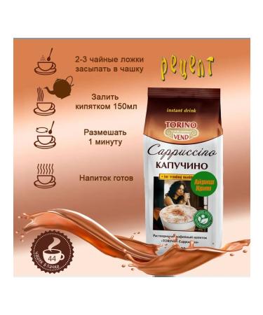 ARISTOCRAT Torino Irish Cream Package 1 kg - Buy Online on GoSupps.com